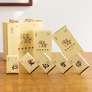 传成老树白茶福鼎白茶老白茶寿眉儒家五常福鼎白茶龙珠礼盒装150g