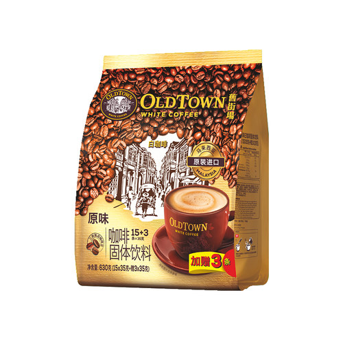 马来西亚白咖啡三合一原味榛果味