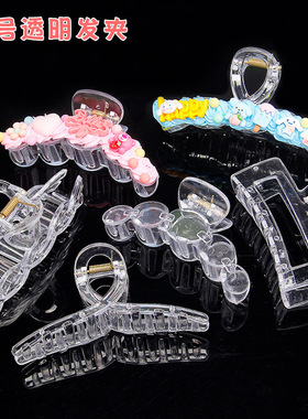 教师节礼物diy奶油胶可爱材料包手工制作抓夹边夹发卡发饰品配件