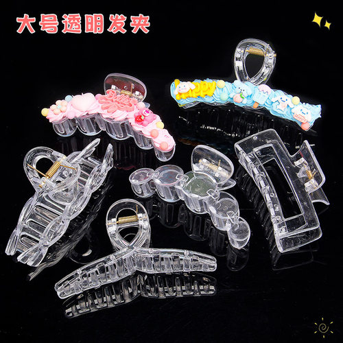 教师节礼物diy奶油胶可爱材料包手工制作抓夹边夹发卡发饰品配件