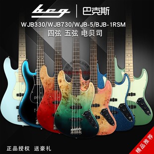 巴克斯Bacchus BCG WJB330 WJB730四五弦电贝司电贝斯P J贝斯护板