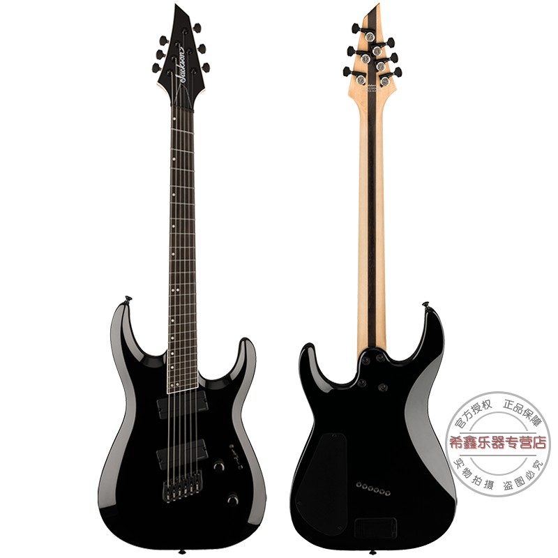 Jackson杰克逊Pro Plus DK Modern MS HT6 6弦扇品电吉他吉它