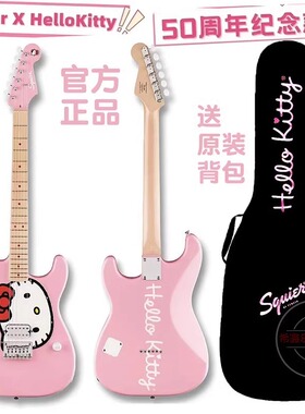 Fender芬达Squier HelloKitty 50周年联名款电吉他