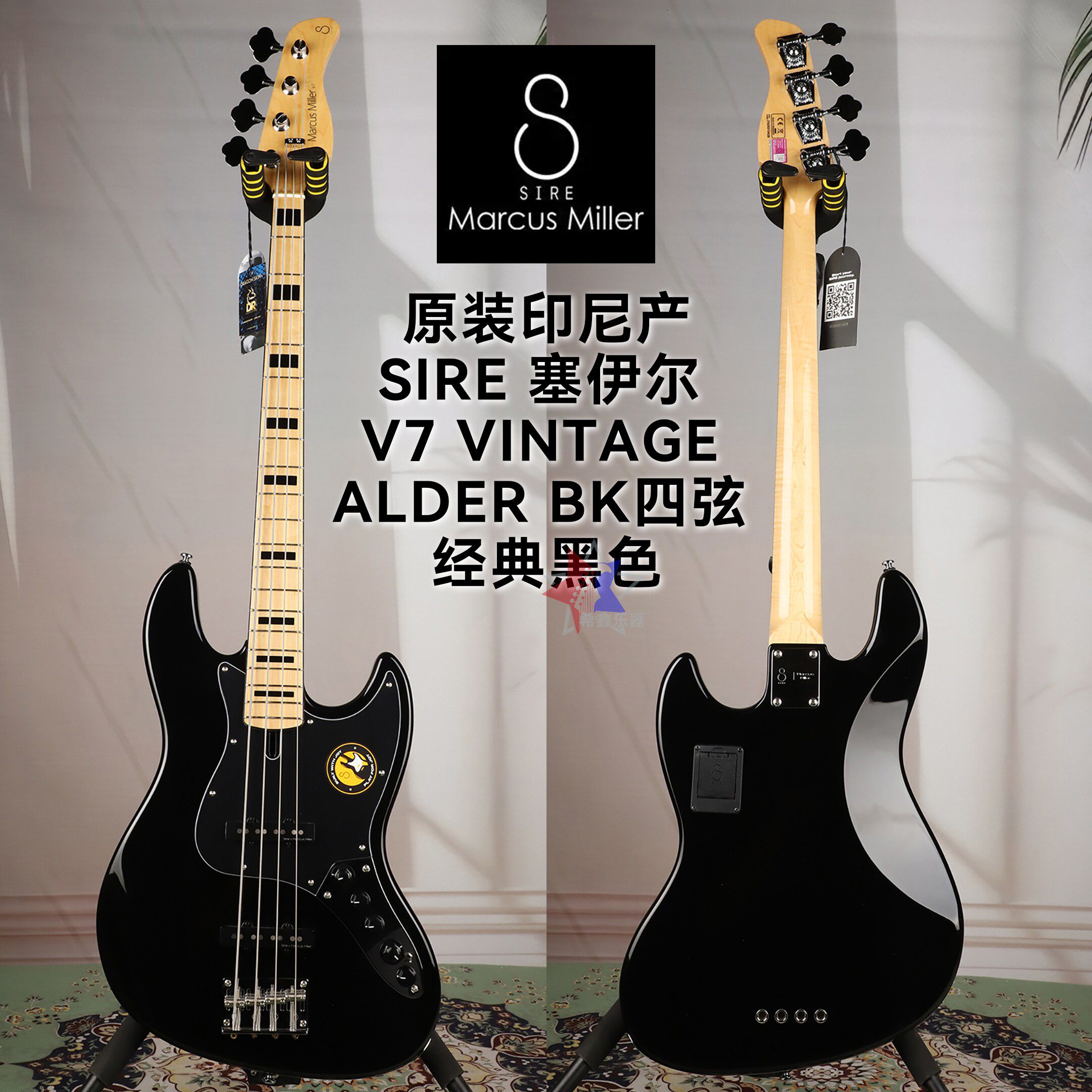 SIRE塞伊尔马克思米勒V7 Vintage Alder经典黑色四弦电贝司电贝斯