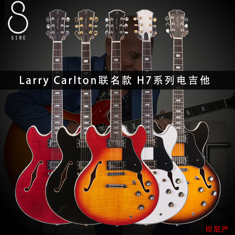SIREH7LarryCarlton大师签名
