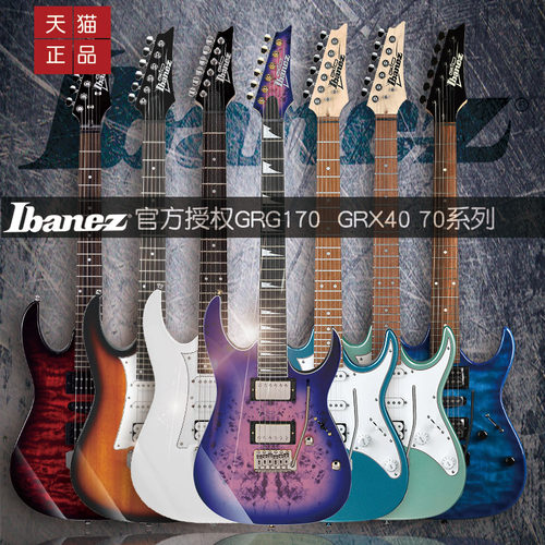 ibanez依班娜新手入门儿童电吉他