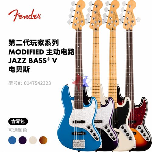 Fendr芬德二代玩家电贝司