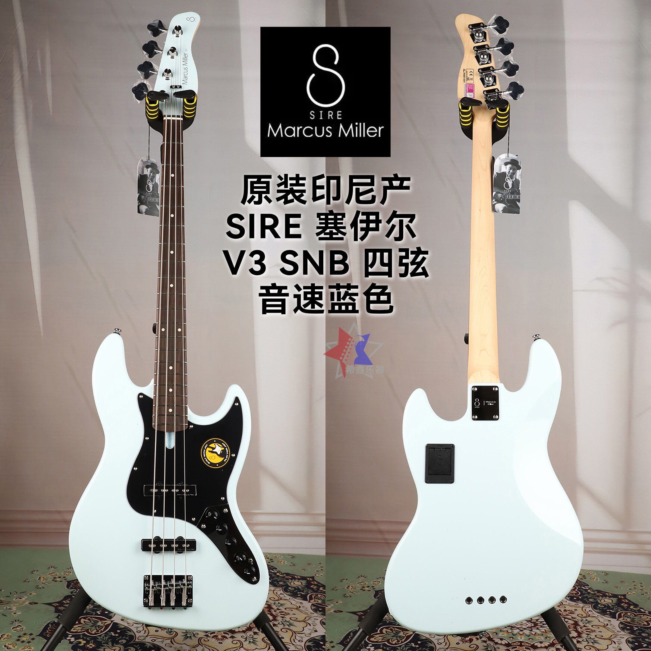 印尼产SIRE塞伊尔马克思米勒初学者V3音速蓝色四弦电贝司电贝斯