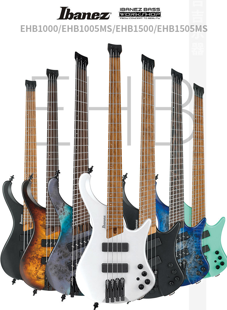 Ibanez依班娜EHB1000/1005/1500/1505无头电贝斯贝司扇品四五六弦