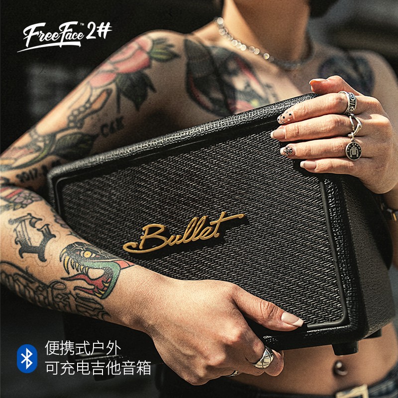 Bullet布雷特20W瓦便携式充电旅行户外蓝牙桌面电吉他音箱音响