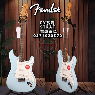 Fender芬达Squier初学者进阶限量款CV70S音速蓝单单单ST电吉他