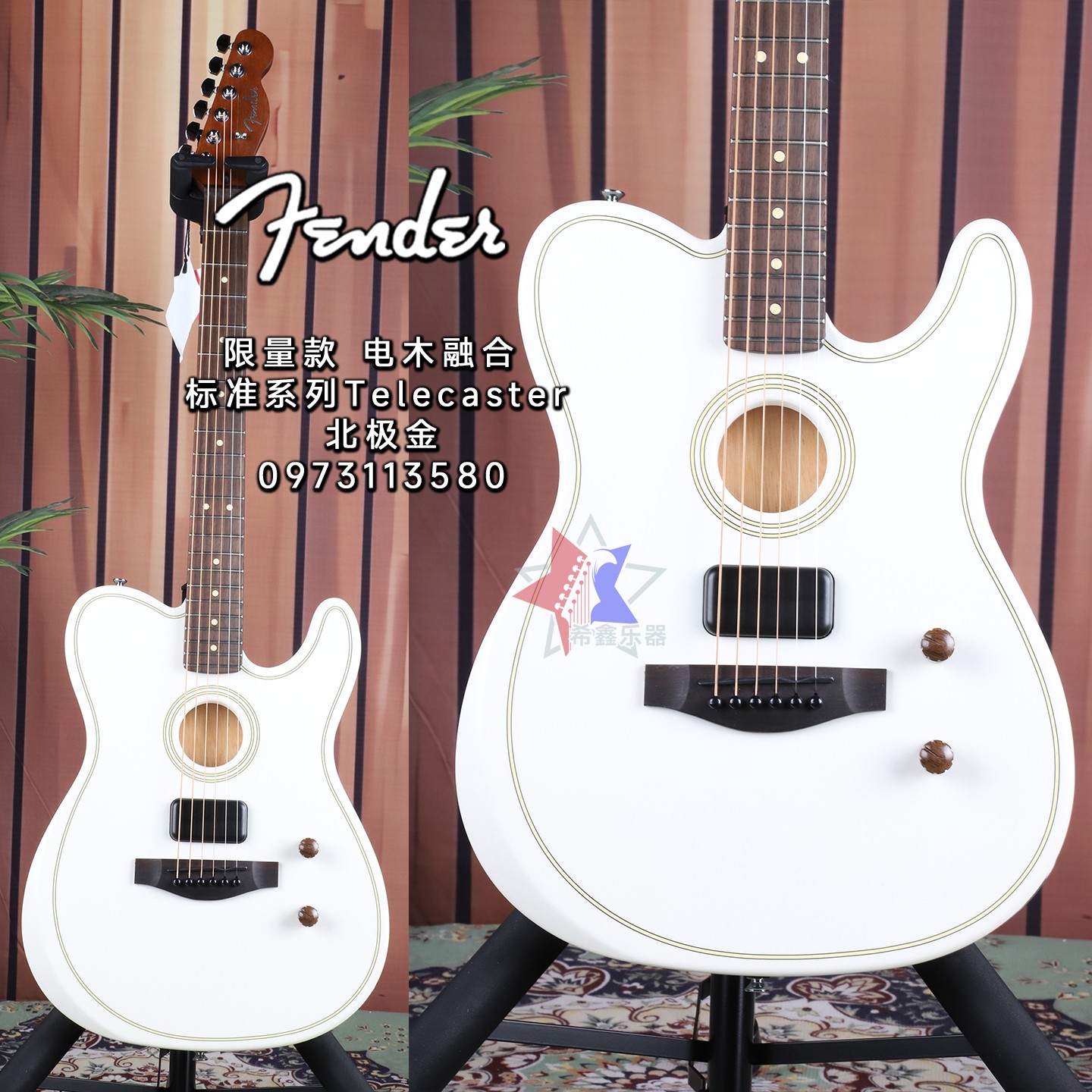 Fender芬达Acoustasonic Tele北极金电吉他民谣吉他电木两用吉他