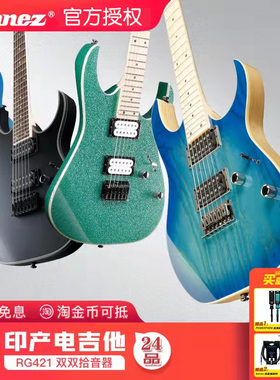 IBANEZ依班娜RG421 370 350 JEMJR 7V初学者进阶双摇电吉他印尼产