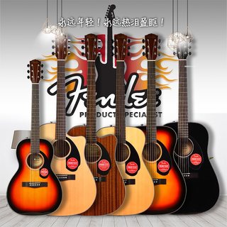 Fender芬达CD60S 140初学者新手41寸单板民谣吉他加震电箱木吉他