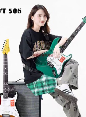 Farida法丽达传承系列电吉他HT506 516 536初学者入门进阶男女生