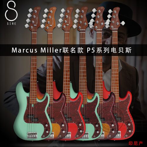 SIRE马克思米勒MarcusMILLERP5