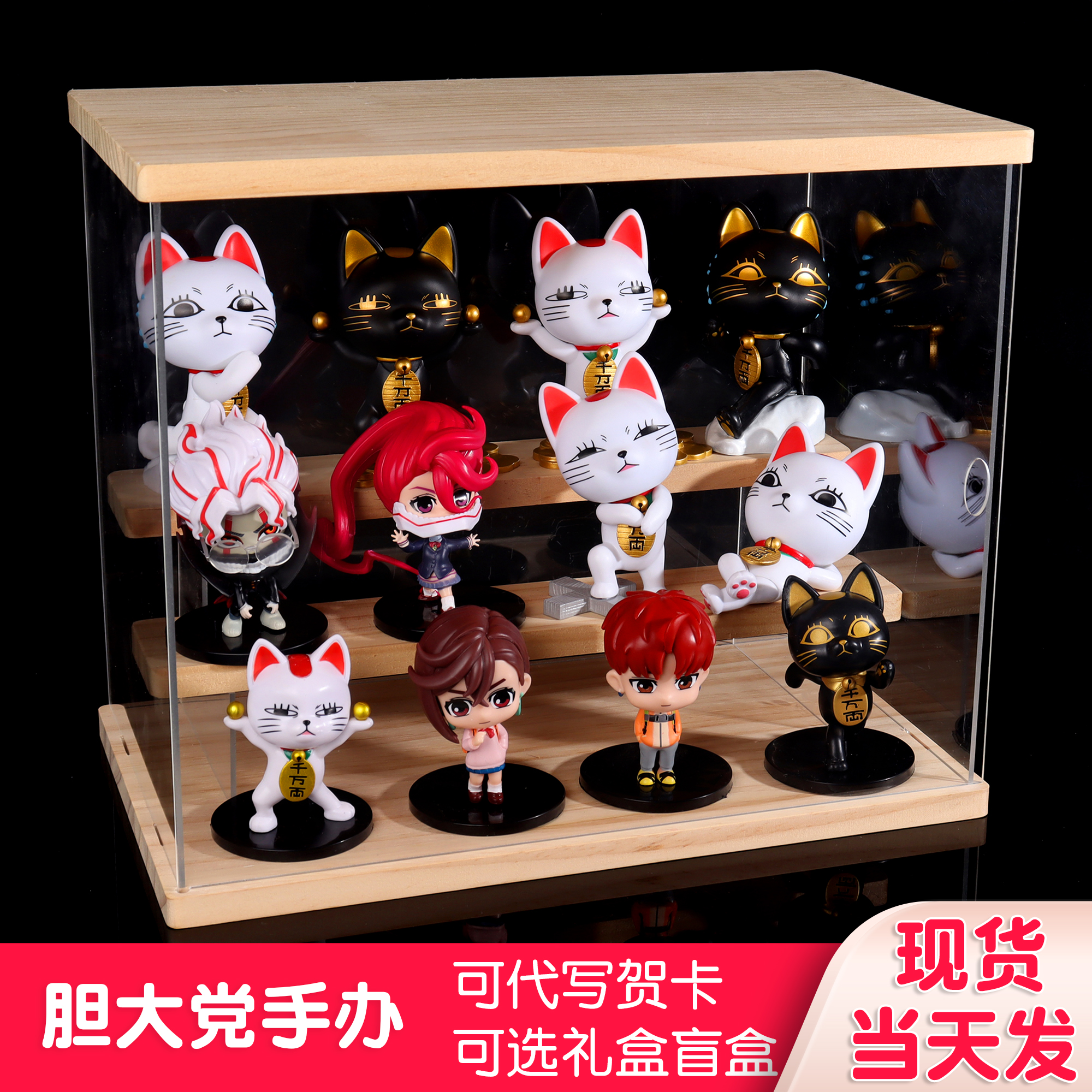 招财猫胆大党周边手办盲盒高速婆婆摆件