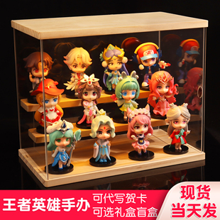 王者荣耀周边手办盲盒妲己蔡文姬诸葛亮鲁班摆件生日新年礼物