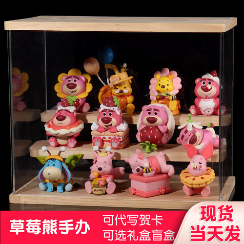 六一儿童节草莓熊盲盒摆件手办公仔周边生日礼物系列送女孩女生的