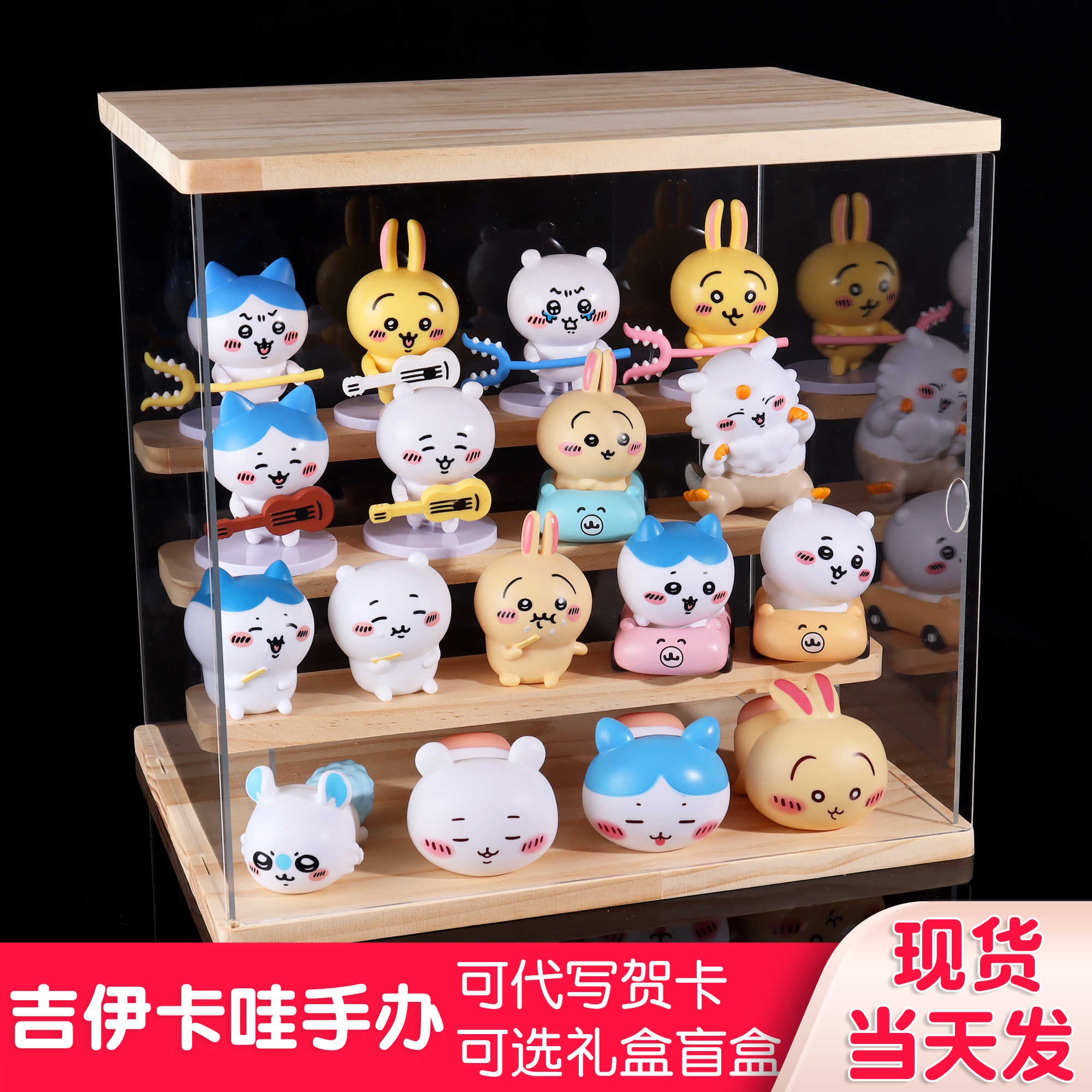 chiikawa公仔小八乌萨奇吉伊卡哇周边玩偶盲盒摆件手办圣诞节礼物