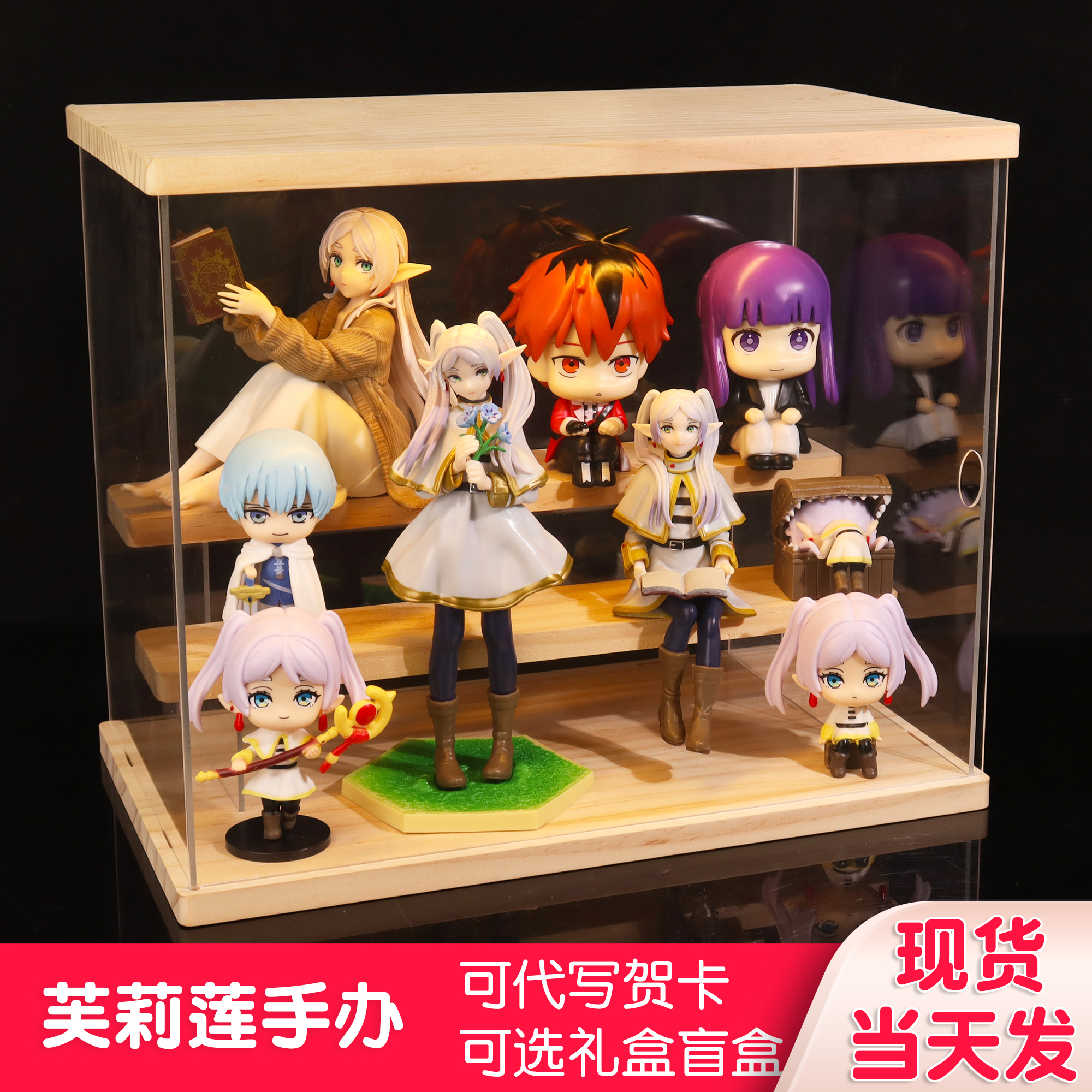 葬送的芙莉莲手办周边玩偶盲盒菲伦生日礼物摆件公仔女孩圣诞节