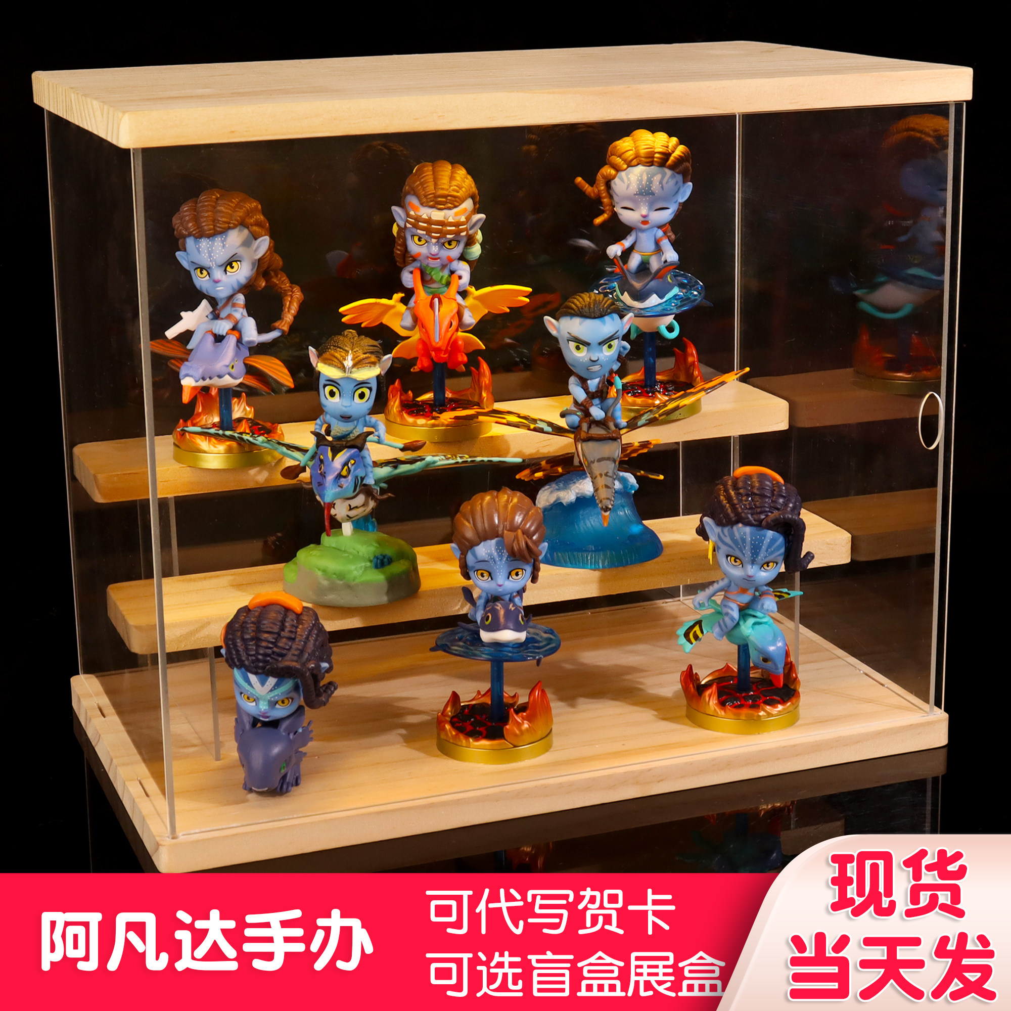 阿凡达手办3潘多拉边境玩具盲盒周边麦克法兰男孩生日礼物女孩的图片