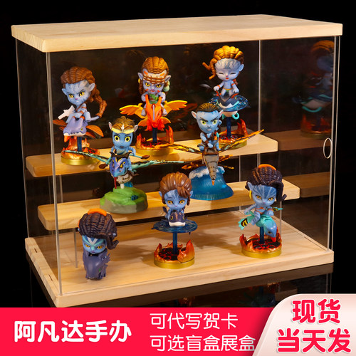 阿凡达手办3潘多拉边境玩具盲盒周边麦克法兰男孩生日礼物女孩的