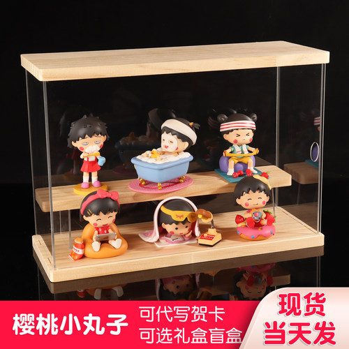 樱桃小丸子盲盒周边手办摆件玩具生日礼物动漫送女孩女生圣诞节