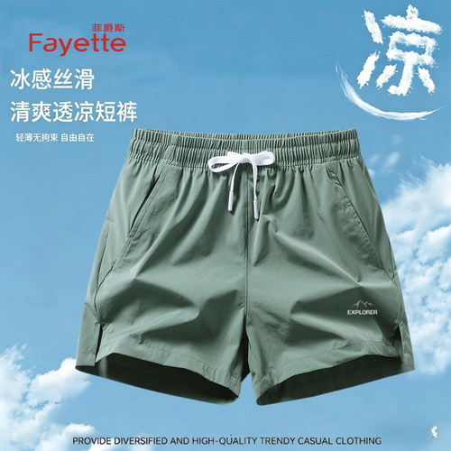 夏季男款爆款男女短裤男凉爽舒适轻薄透气运动休闲三分裤时尚百搭