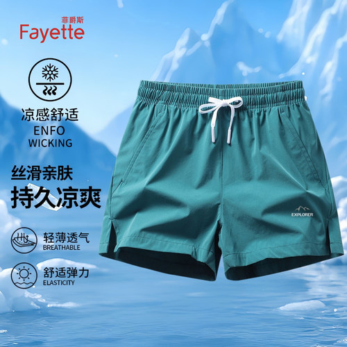 夏季男款爆款男女短裤男凉爽舒适轻薄透气运动休闲三分裤时尚百搭