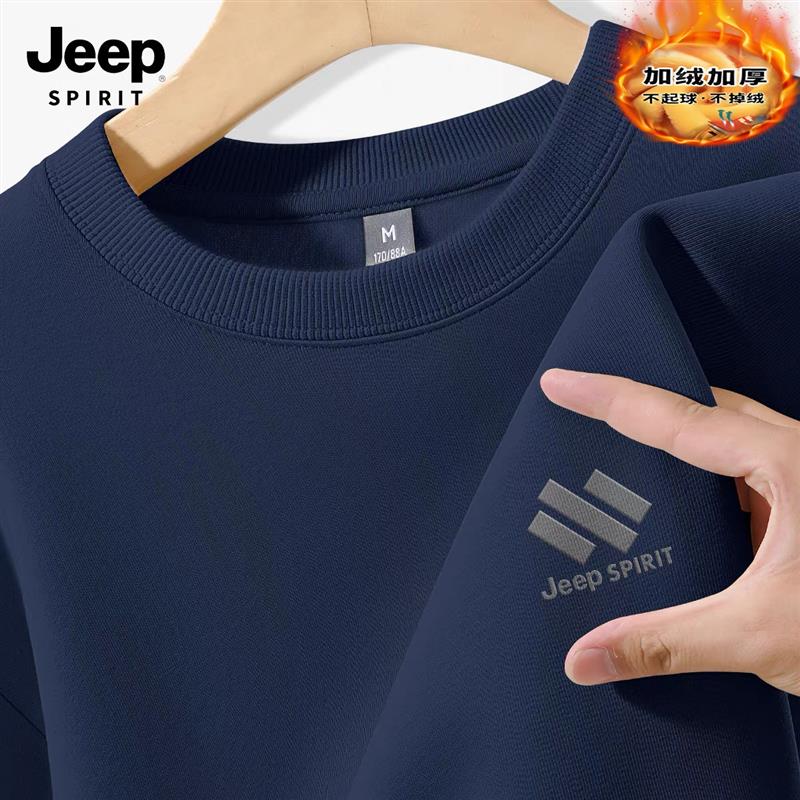 JEEP吉普国潮加绒加厚保暖男士2025新款秋冬宽松运动卫衣上衣男款