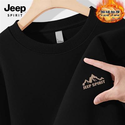 JEEP吉普圆领卫衣男潮牌男士上衣2025新款春秋季加绒加厚男款外套