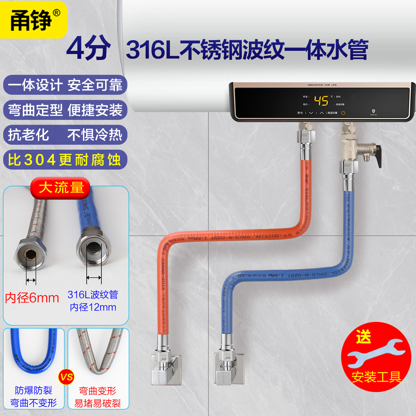 潮流精品，品质保证