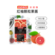安德鲁红柚颗粒果酱1kg 西柚果粒冲饮原料水果茶烘焙奶茶店专用
