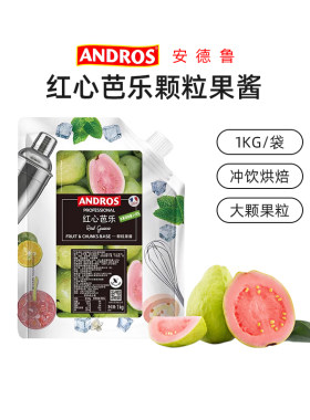 安德鲁红心芭乐颗粒果酱