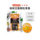 安德鲁杨枝甘露颗粒果酱1kg蛋糕馅料涂抹面包夹心果茶奶茶烘焙DIY