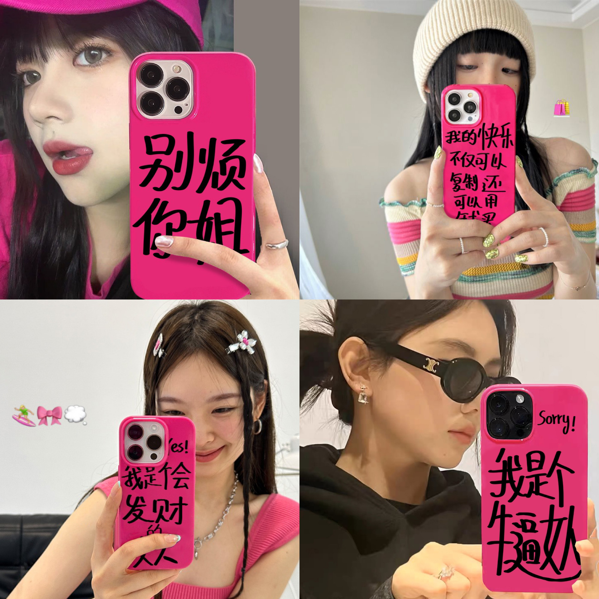 小红书ins玫红创意文字适用iPhone13手机壳苹果14promax新款11潮12pro简约14pm硅胶套xr软套14辣妹甜酷8plus怎么样,好用不?