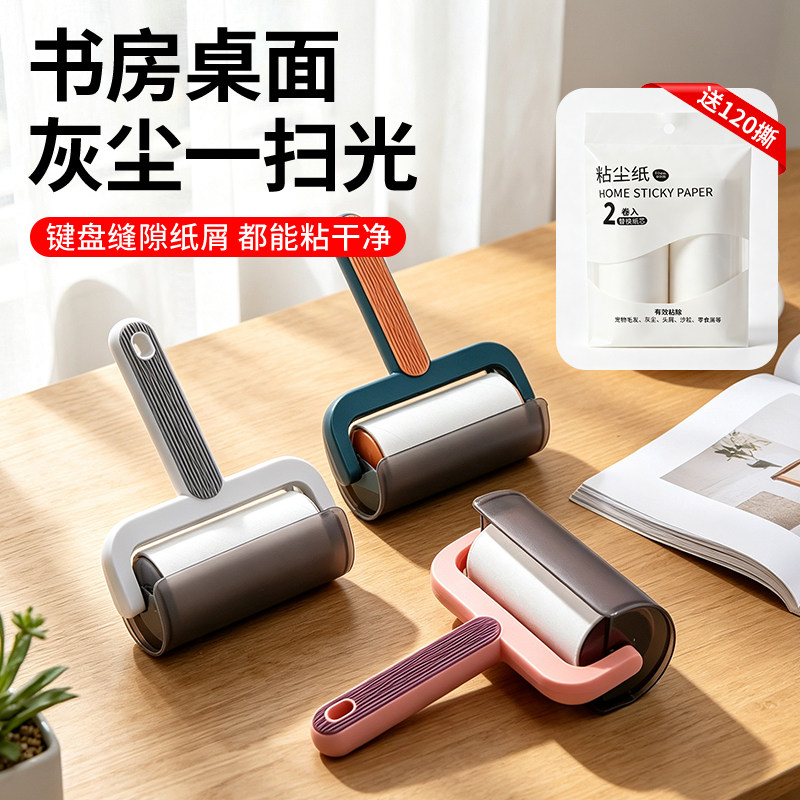 粘毛器家用可撕式宠物去毛刷滚筒式卷纸芯衣物除毛器便携式除尘器