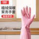 好媳妇加绒洗碗手套秋冬一体薄绒家用清洁神器不伤手厨房家务手套