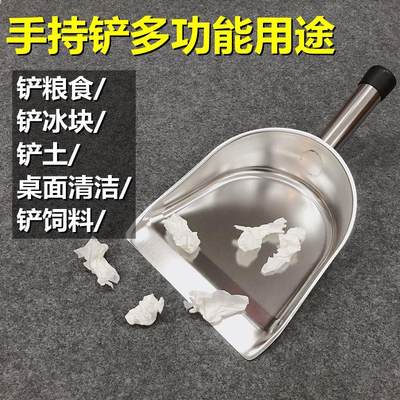 锈钢手持用加厚簸箕家小型垃圾铲畚斗单个撮不子底625铲平子撮箕