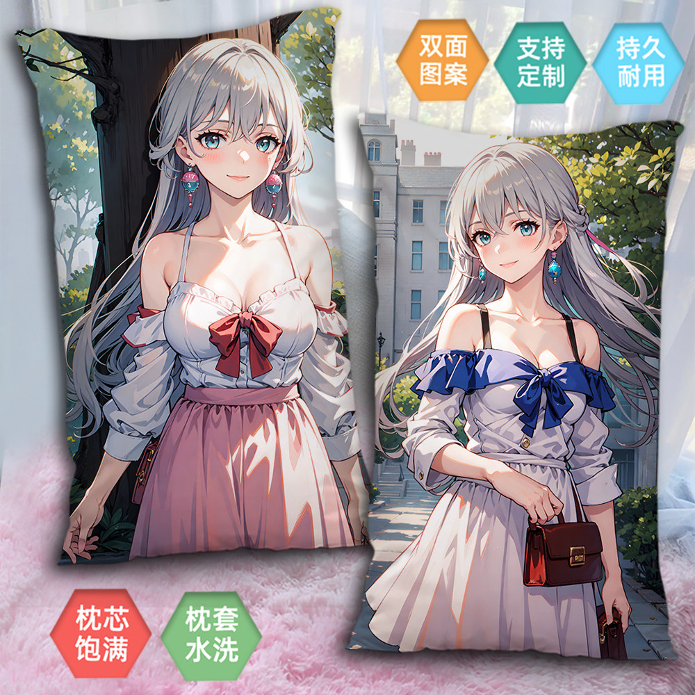布洛妮娅半身抱枕二次元2way男