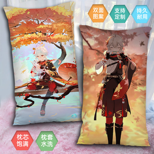 枫原万叶原神半身抱枕二次元2way