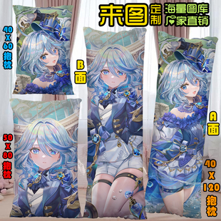 元神等身抱枕甘雨刻晴申鹤胡桃动漫长枕头定制双面图二次元礼物男