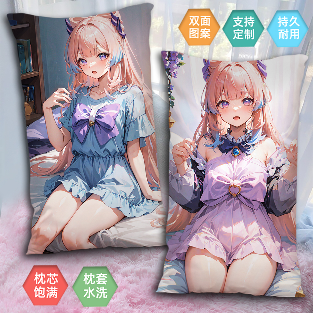珊瑚宫心海原神半身抱枕二次元
