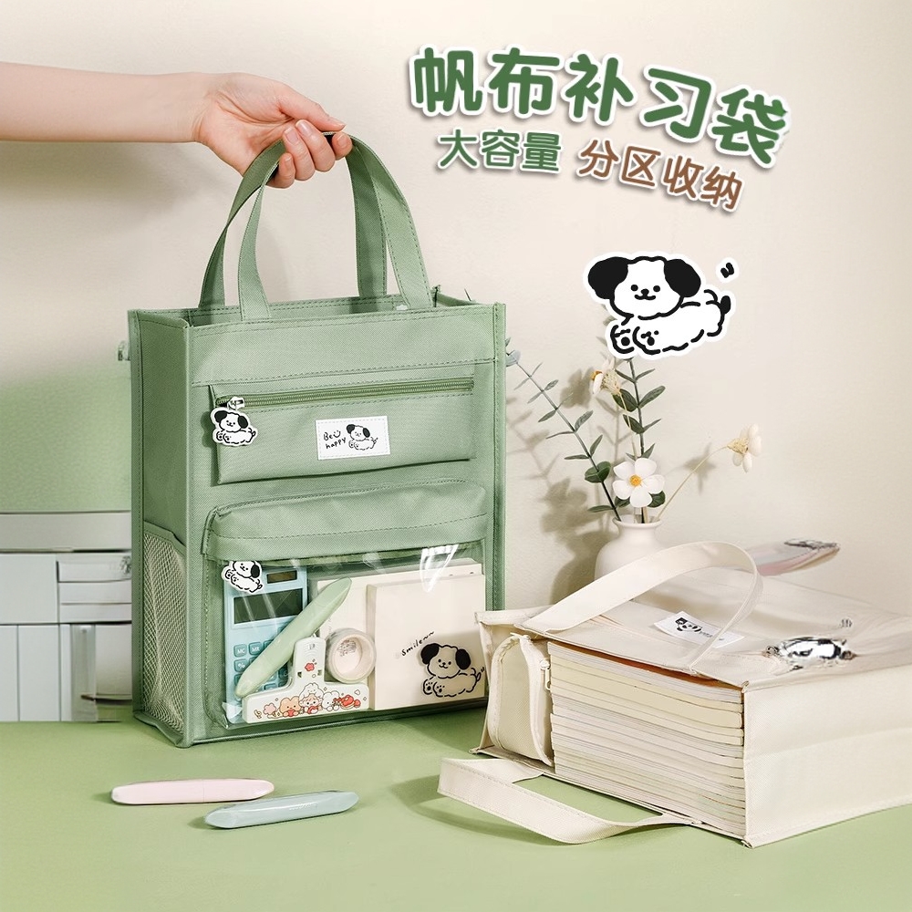 手提袋学生拎书手拎帆布收纳袋手提初中男孩儿童学习书包