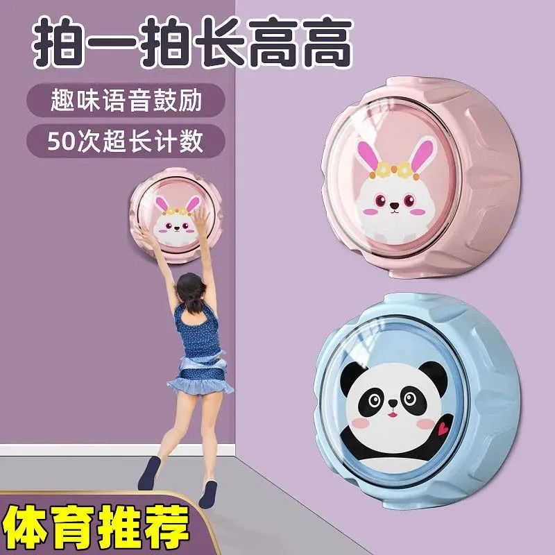 摸高器儿童长个子摸高助长计数跳高训练器拍拍乐发光语音跳跃器Y