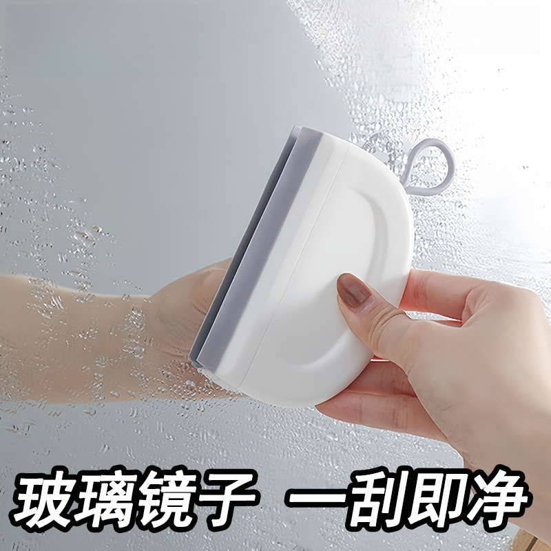 新款手持桌面刮水器玻璃刮水板洗手台卫生间浴室洗手台迷你刮水板