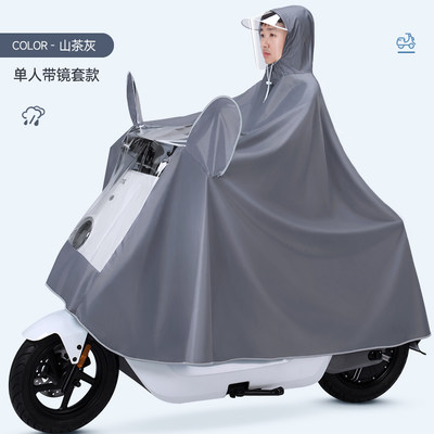 单人男款电动车骑行雨衣