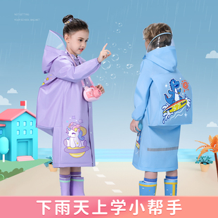 儿童雨衣男女童小学生上学全身防水男孩女孩带书包位雨披 2022新款