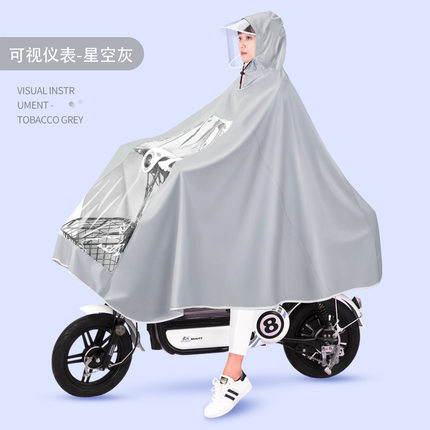 小型电动车雨衣可爱的单人全身长款防暴雨女款专用电瓶车防水雨披